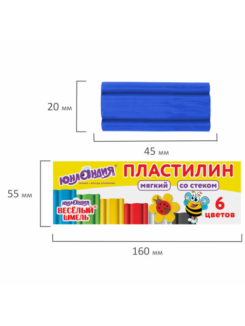Пластилин мягкий ЮНЛАНДИЯ 