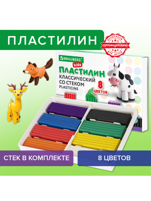Пластилин классический BRAUBERG KIDS, 8 цветов, 160 г, со стеком, 106501