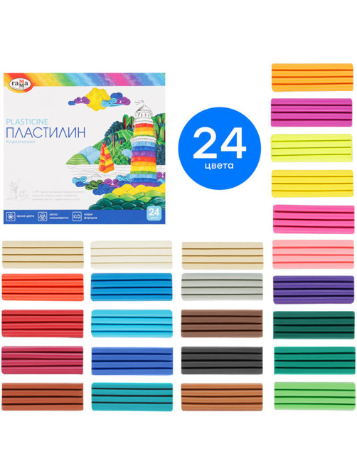 Пластилин классический ГАММА 