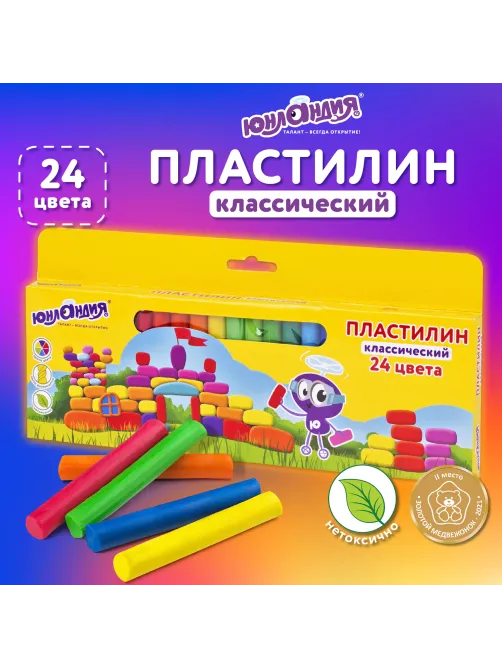 Пластилин классический ЮНЛАНДИЯ 