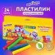Пластилин классический ЮНЛАНДИЯ 
