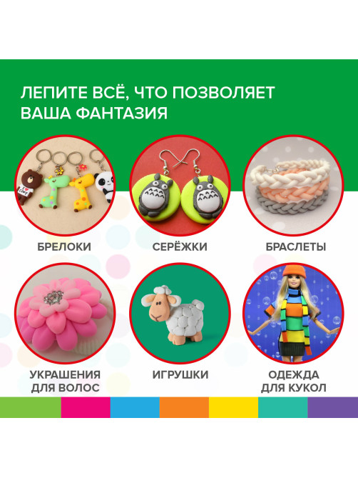 Пластилин супер лёгкий воздушный застывающий 24 цвета, 240 г, 3 стека, BRAUBERG KIDS, 106307