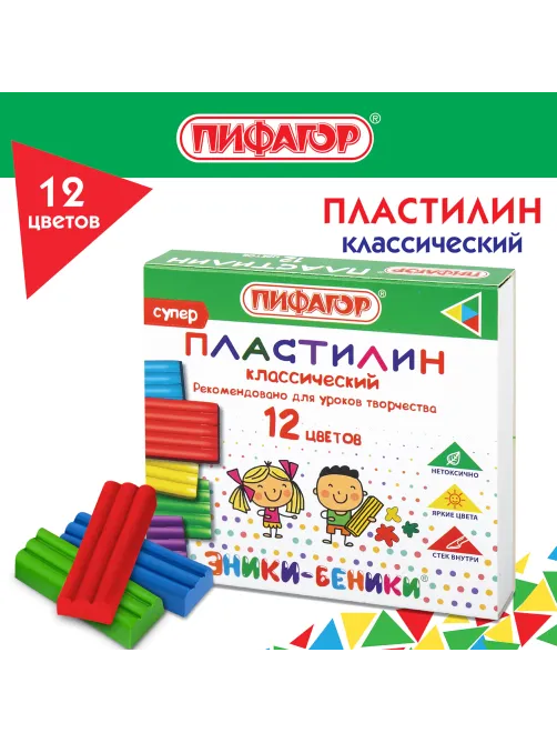 Пластилин классический ПИФАГОР 