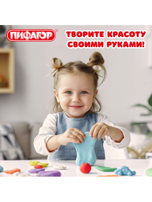 Пластилин лёгкий воздушный застывающий 48 штук (36 цветов + 12 базовых), 410 г, 3 стека, ПИФАГОР, 107043