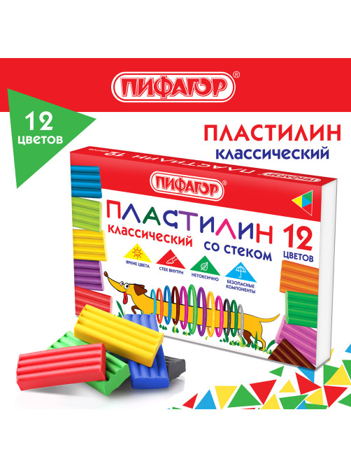 Пластилин классический ПИФАГОР 