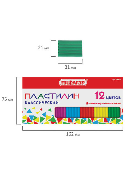 Пластилин классический ПИФАГОР, 12 цветов, 120 г, картонная упаковка, 103678