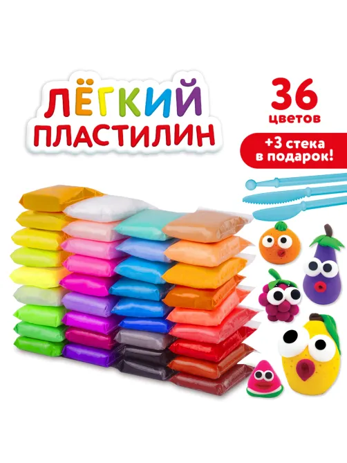 Пластилин супер легкий воздушный застывающий 36 цветов, 360 г, 3 стека, ЮНЛАНДИЯ, 105907