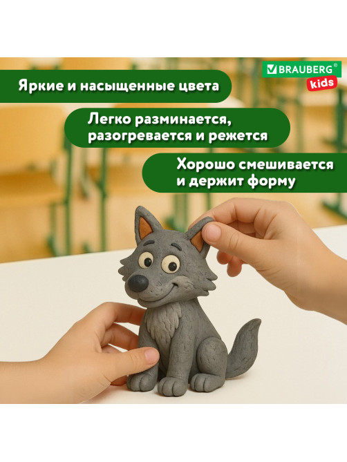 Пластилин классический BRAUBERG KIDS, 12 цветов, 240 г, ВЫСШЕЕ КАЧЕСТВО, 105873