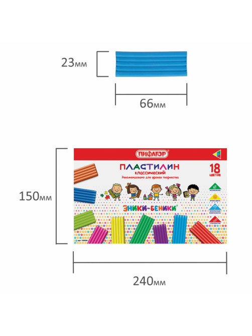 Пластилин классический ПИФАГОР 