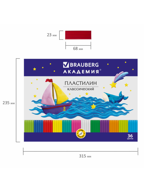 Пластилин классический BRAUBERG 
