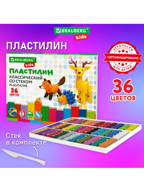 Пластилин классический BRAUBERG KIDS, 36 цветов, 720 г, стек, ВЫСШЕЕ КАЧЕСТВО, 106438