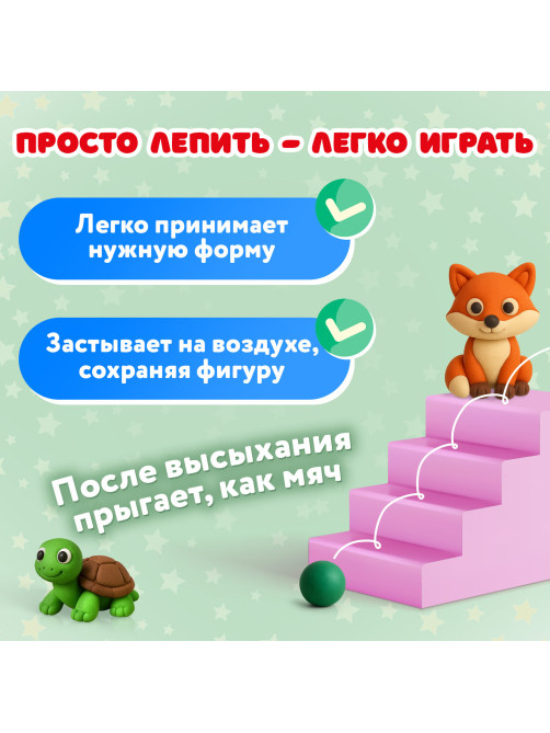 Пластилин супер лёгкий воздушный застывающий 24 цвета, 210 г, 3 стека, ПИФАГОР, 107040