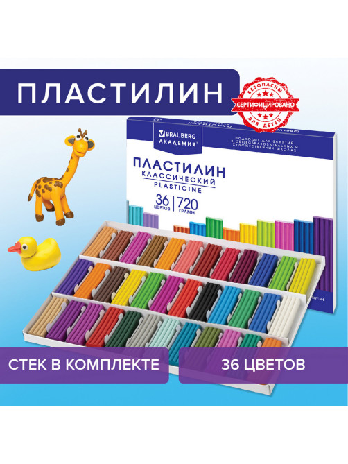 Пластилин классический BRAUBERG 
