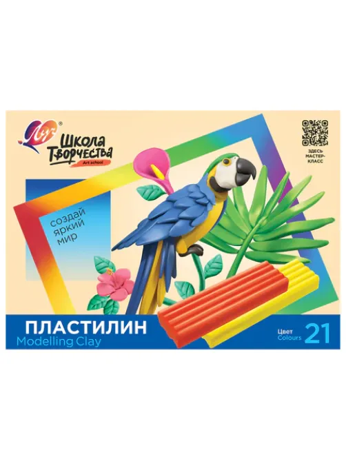 Пластилин классический ЛУЧ 