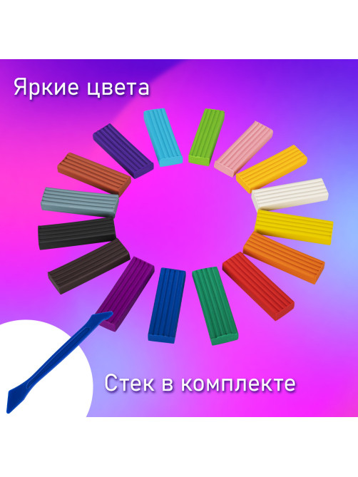 Пластилин классический BRAUBERG KIDS, 16 цветов, 320 г, со стеком, 106508