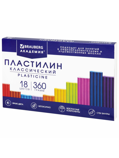 Пластилин классический BRAUBERG 