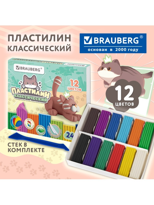 Пластилин классический 