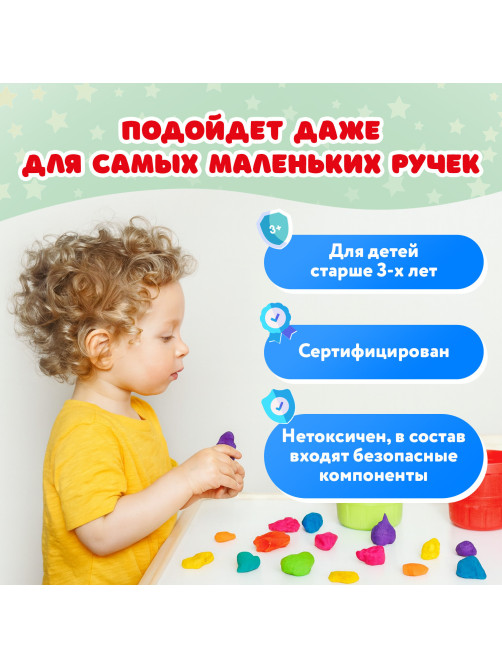 Пластилин лёгкий воздушный застывающий 48 штук (36 цветов + 12 базовых), 410 г, 3 стека, ПИФАГОР, 107043