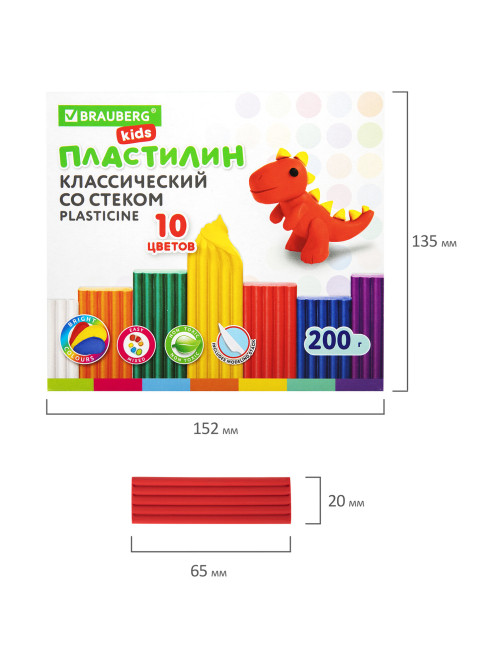 Пластилин классический BRAUBERG KIDS, 10 цветов, 200 г, со стеком, 106504