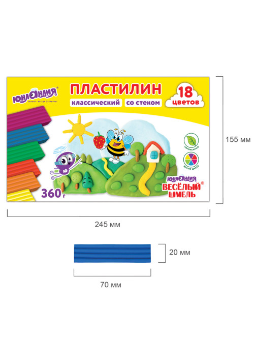 Пластилин классический ЮНЛАНДИЯ 