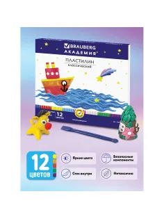 Пластилин классический BRAUBERG 
