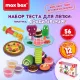 Тесто пластилин для лепки MAX BAX (МАКС БАКС), 56 предметов, тематика: 