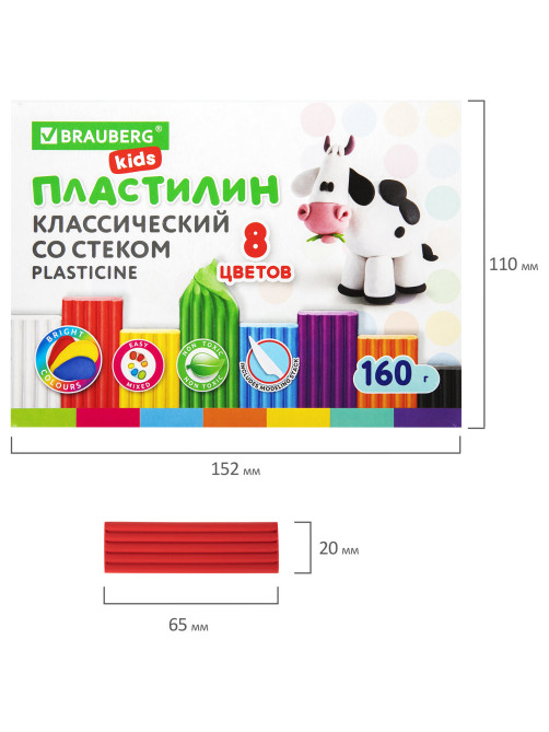 Пластилин классический BRAUBERG KIDS, 8 цветов, 160 г, со стеком, 106501