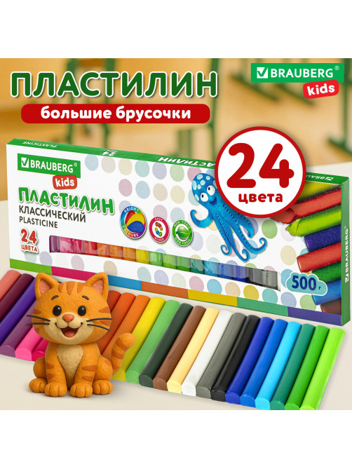 Пластилин классический BRAUBERG KIDS, 24 цвета, 500 г, ВЫСШЕЕ КАЧЕСТВО, 105874