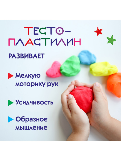 Пластилин на растительной основе (тесто для лепки) ПИФАГОР, 12 цветов, 360 г, пластиковое ведро, 104546