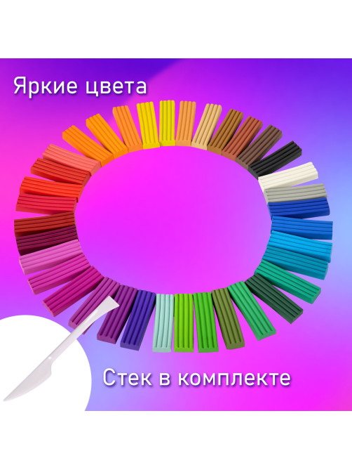 Пластилин классический BRAUBERG KIDS, 36 цветов, 720 г, стек, ВЫСШЕЕ КАЧЕСТВО, 106438