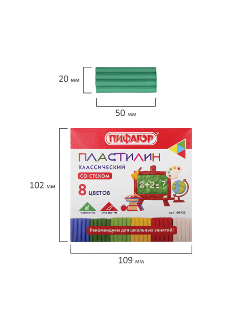 Пластилин классический ПИФАГОР ШКОЛЬНЫЙ, 8 цветов, 120 г, со стеком, 105433