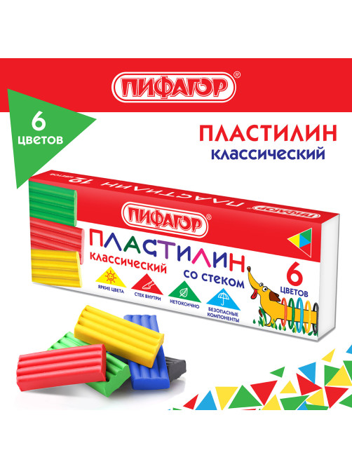 Пластилин классический ПИФАГОР 