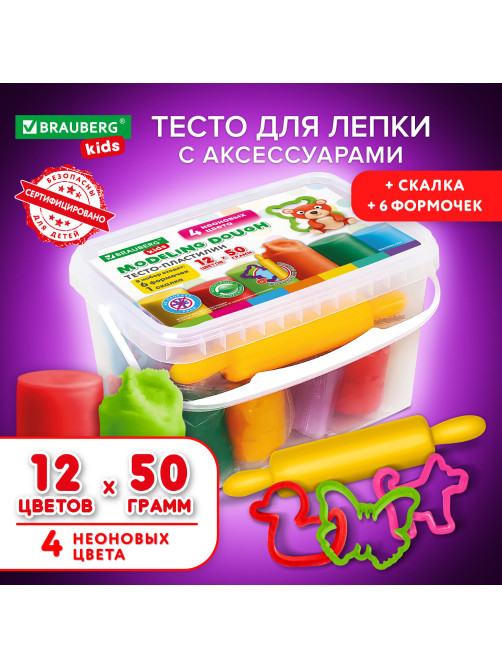 Пластилин-тесто для лепки BRAUBERG KIDS, 12 цветов., 600 г, 6 формочек, 1 скалка, ведерко, 106721
