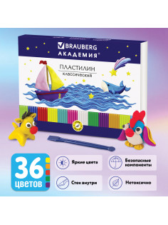 Пластилин классический BRAUBERG 