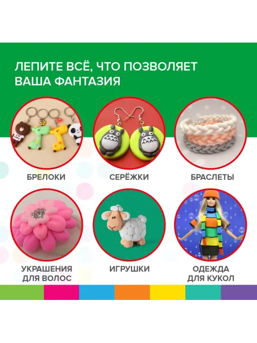 Пластилин супер лёгкий воздушный застывающий 60 шт. (36 цветов + 2 х 12 базовых), 600 г, 3 стека, BRAUBERG KIDS, 106311