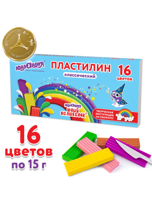 Пластилин классический ЮНЛАНДИЯ 