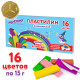 Пластилин классический ЮНЛАНДИЯ 