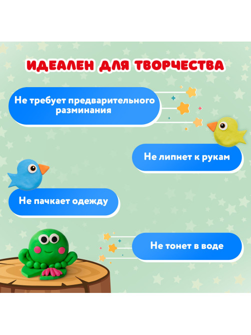 Пластилин супер лёгкий воздушный застывающий 12 цветов, 110 г, 3 стека, ПИФАГОР, 107039