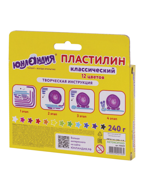 Пластилин классический ЮНЛАНДИЯ 