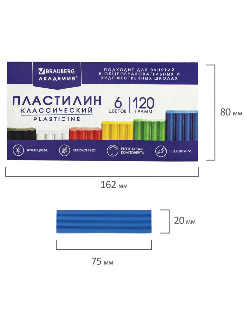 Пластилин классический BRAUBERG 