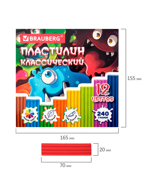 Пластилин классический 