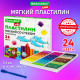 Пластилин мягкий восковой BRAUBERG KIDS, 24 цвета, 360 г, со стеком, 106498