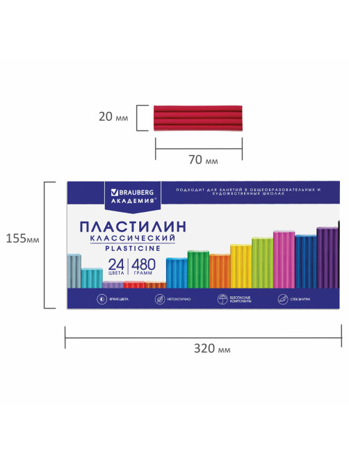 Пластилин классический BRAUBERG 