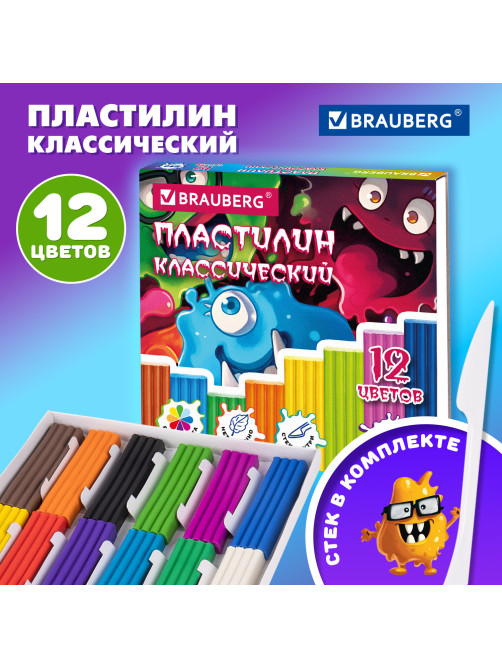 Пластилин классический 