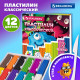 Пластилин классический 