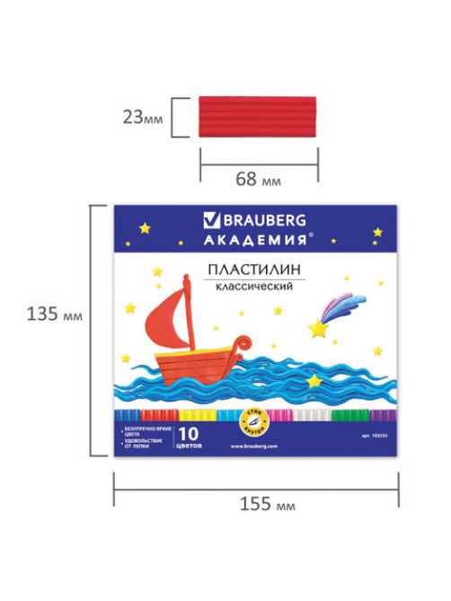 Пластилин классический BRAUBERG 