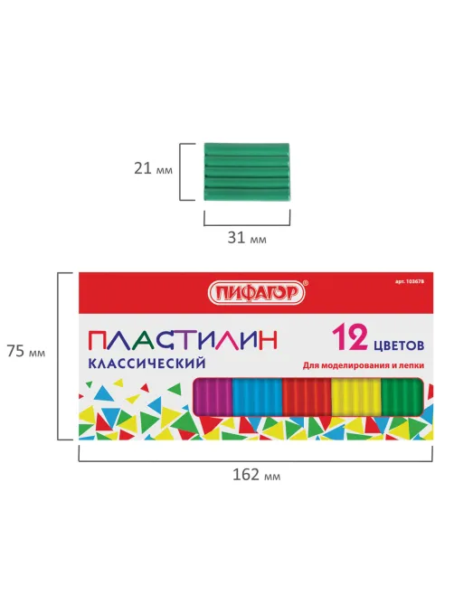 Пластилин классический ПИФАГОР, 12 цветов, 120 г, картонная упаковка, 103678