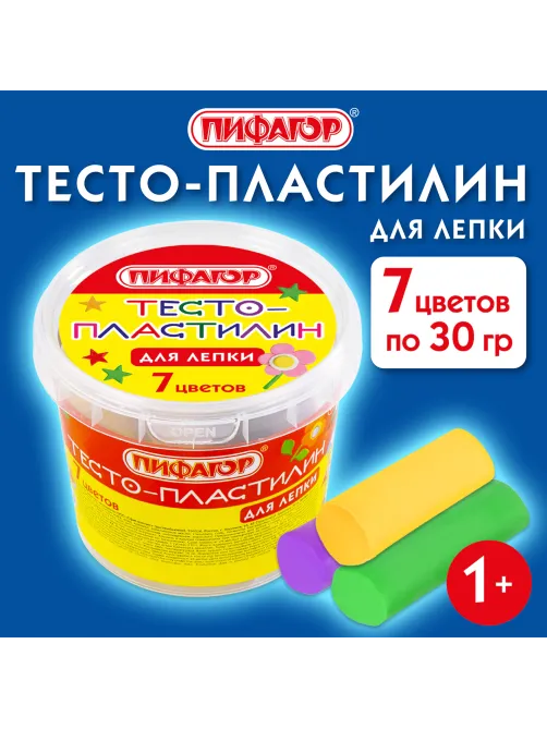 Пластилин на растительной основе (тесто для лепки) ПИФАГОР, 7 цветов, 210 г, пластиковый стакан, 104544