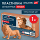 Пластилин скульптурный ТВЕРДЫЙ ТЕРРАКОТОВЫЙ 
