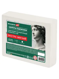 Пластилин скульптурный ЭКСТРА МЯГКИЙ БЕЛЫЙ 